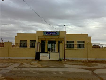 کتابخانه عمومی الزهرا بفروئیه